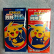 Image for article titled In Japan, the World Cup Is Sold with Pikachu